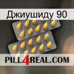 Джиушиду 90 cialis2